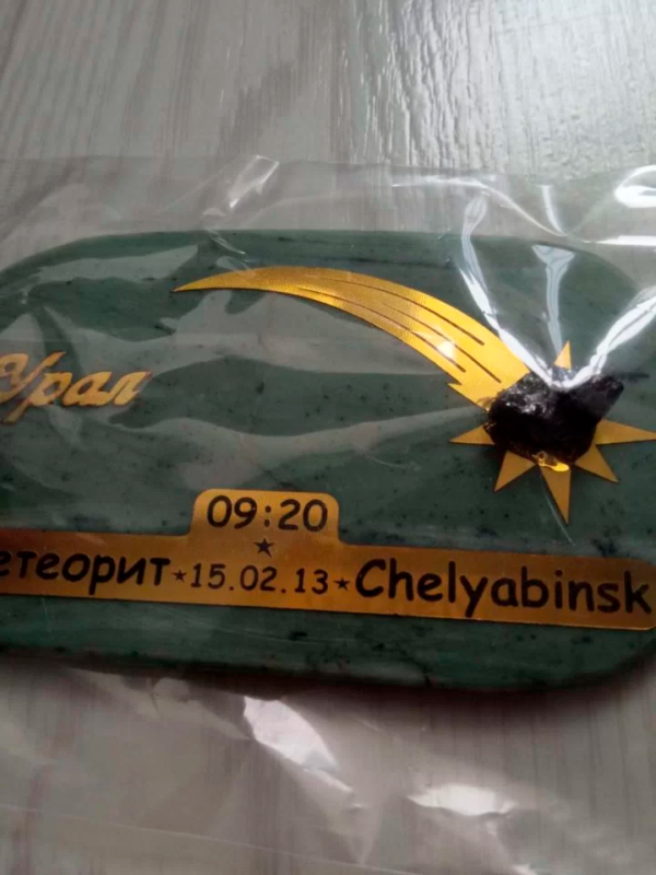 Souvenir Fragment Meteorite Chelyabinsk 2013 Plaque
