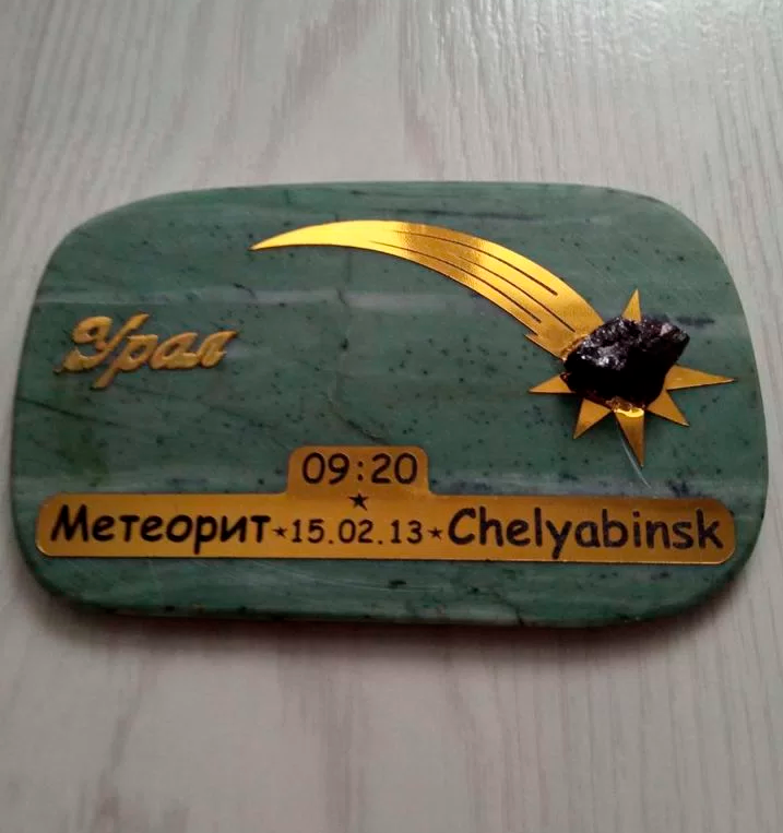 Souvenir Fragment Meteorite Chelyabinsk 2013 Plaque