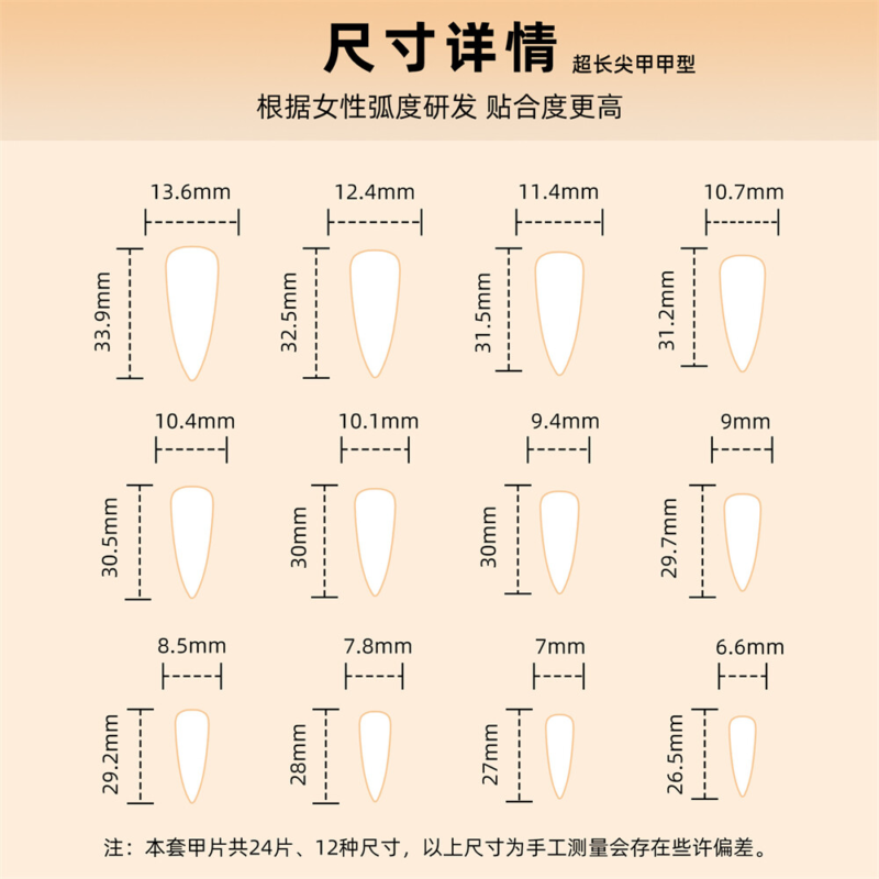 Winter Brown Blooming False Nail Long Almond Press on Nails for Nail Art 24pcs