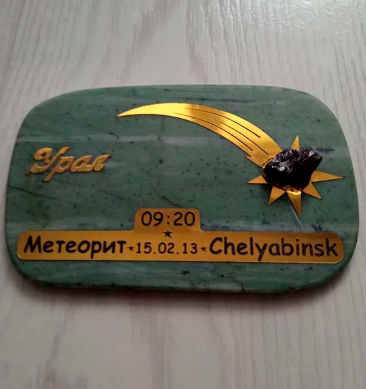 Souvenir Fragment Meteorite Chelyabinsk 2013 Plaque